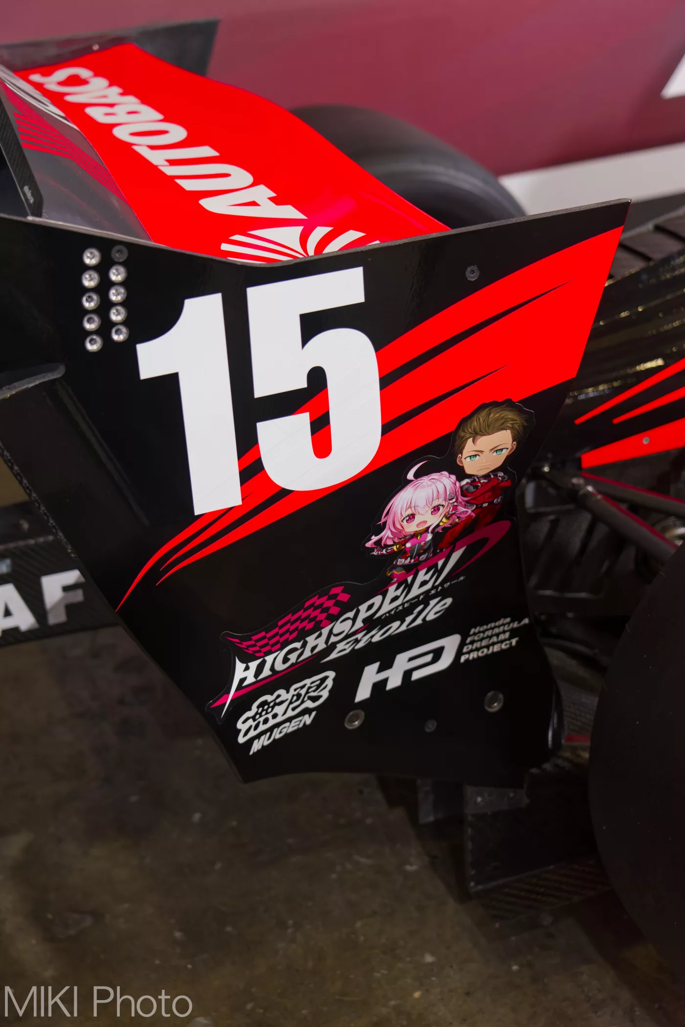 Tokyo Auto Salon 2026